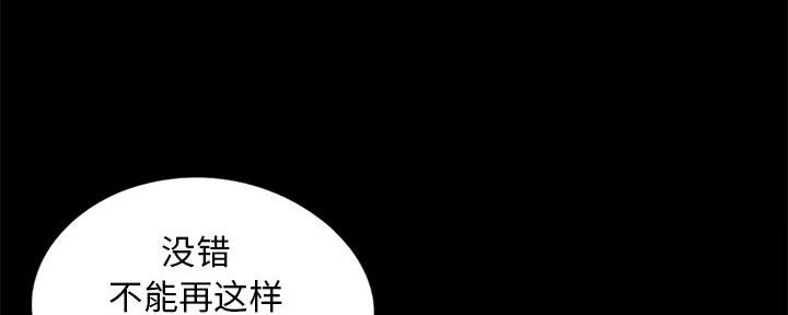 财产争夺家庭故事漫画,第19话2图