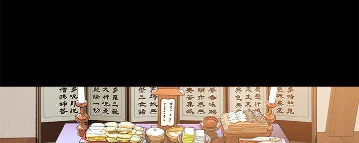财产争夺家庭故事漫画,第35话2图