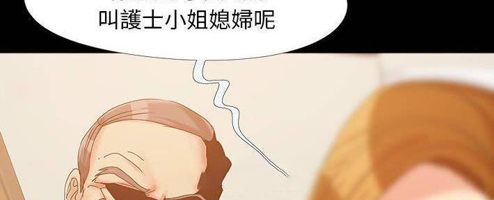 财产争夺家庭故事漫画,第24话2图