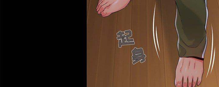 财产争夺家庭故事漫画,第21话2图