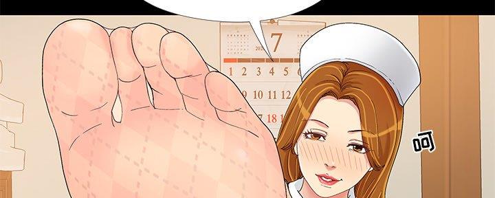 财产争夺家庭故事漫画,第13话1图