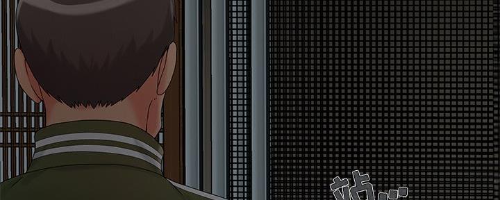财产争夺家庭故事漫画,第20话2图