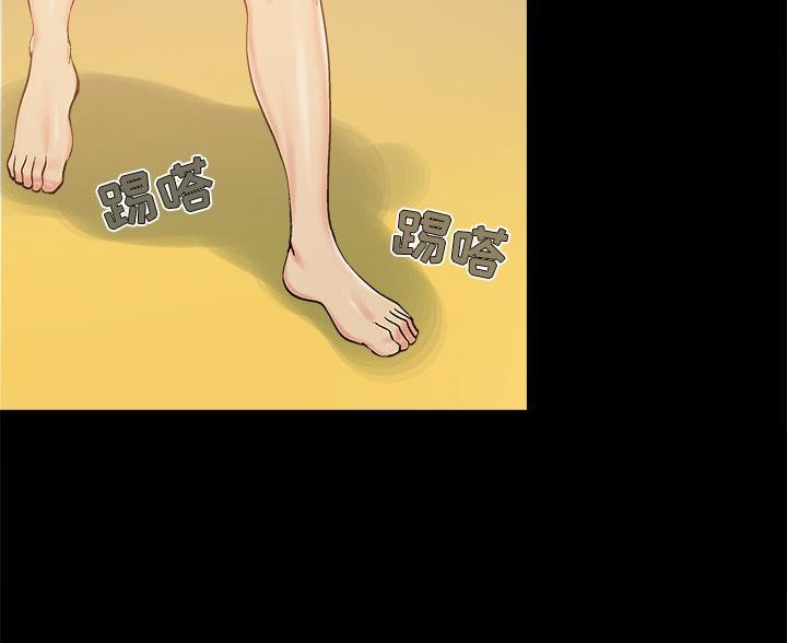 财产争夺家庭故事漫画,第45话2图