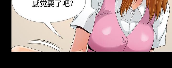 财产争夺家庭故事漫画,第14话2图