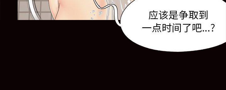 财产争夺家庭故事漫画,第34话2图