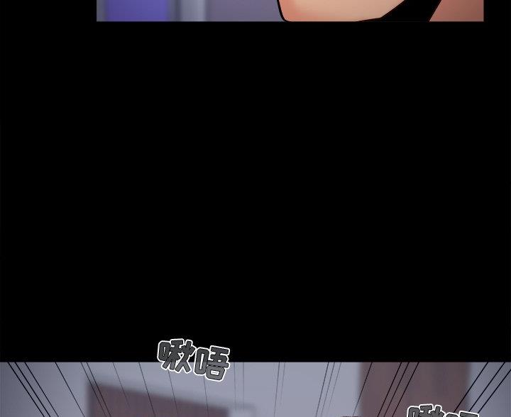 财产争夺家庭故事漫画,第64话1图