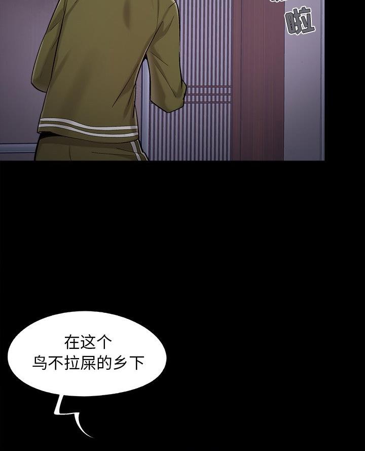 财产争夺家庭故事漫画,第63话2图