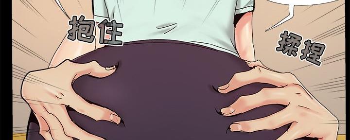 财产争夺家庭故事漫画,第40话1图