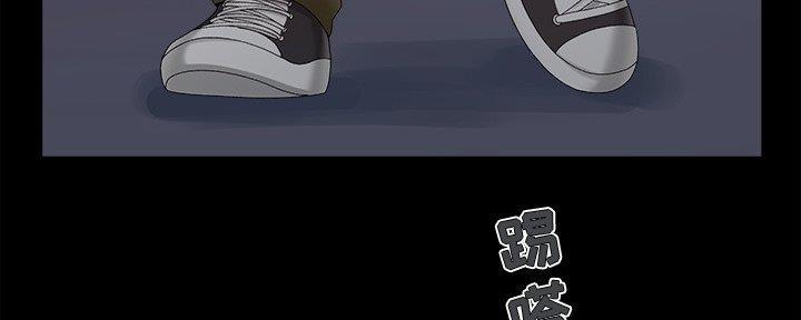 财产争夺家庭故事漫画,第28话1图