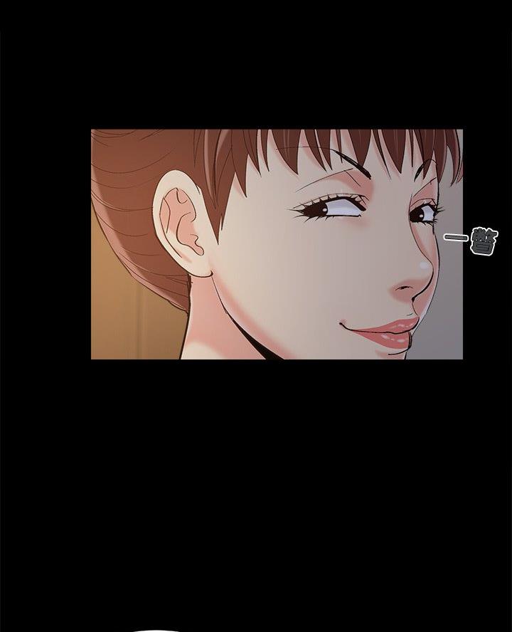 财产争夺家庭故事漫画,第58话2图