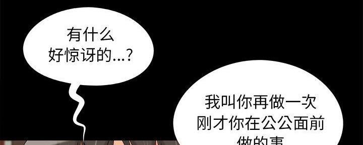 我和凤凰男的财产争夺战短剧漫画,第30话2图