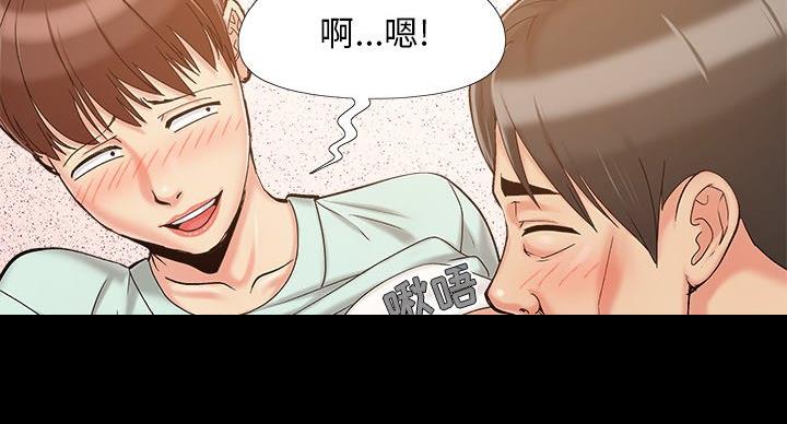财产争夺家庭故事漫画,第44话1图
