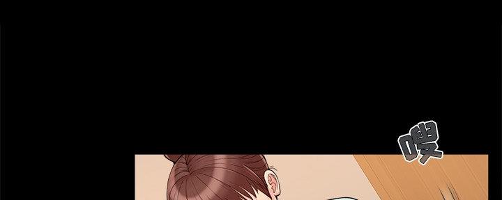 财产争夺家庭故事漫画,第40话2图