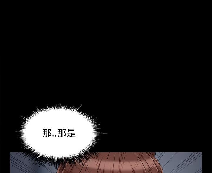 财产争夺家庭故事漫画,第69话1图