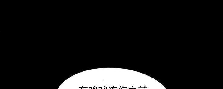 财产争夺家庭故事漫画,第16话1图