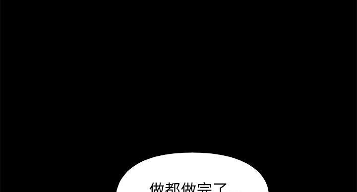 财产争议案件律师收费标准漫画,第43话1图