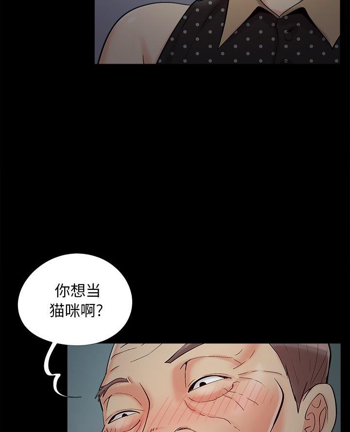 财产争夺家庭故事漫画,第62话1图