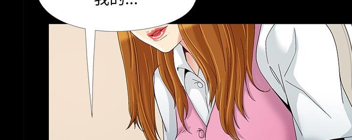 财产争夺家庭故事漫画,第14话1图