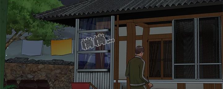 财产争夺家庭故事漫画,第20话1图