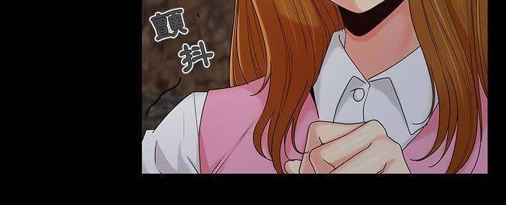 财产争夺家庭故事漫画,第26话2图