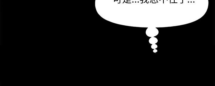 财产争夺家庭故事漫画,第42话2图