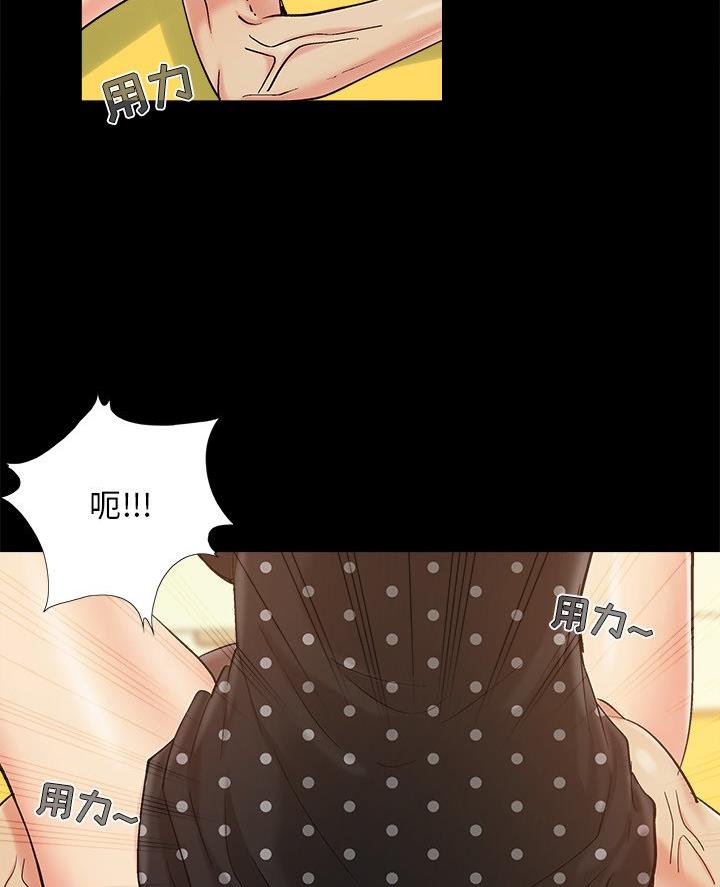 财产争夺家庭故事漫画,第59话1图