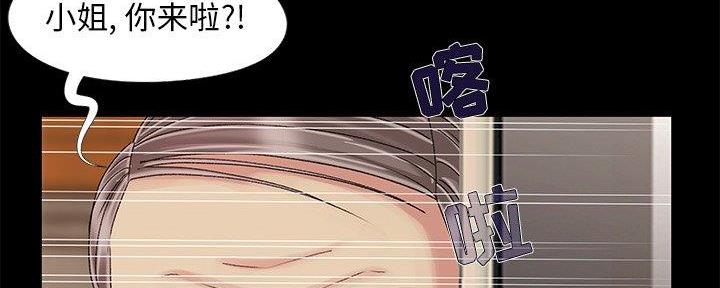 财产争夺家庭故事漫画,第16话2图