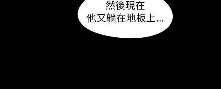 财产争夺家庭故事漫画,第24话1图