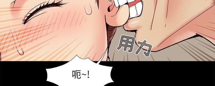 财产争夺家庭故事漫画,第42话1图