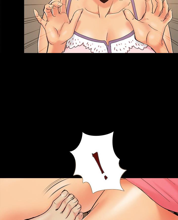 财产争夺家庭故事漫画,第53话1图