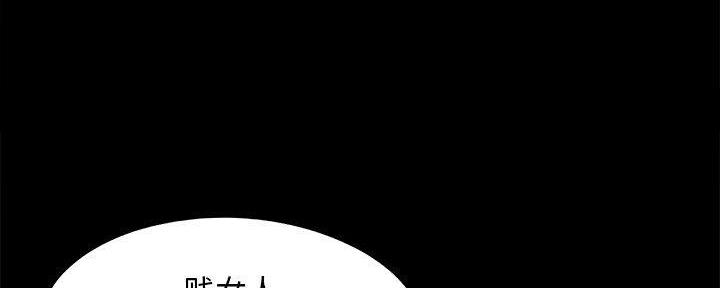 财产争夺家庭故事漫画,第32话2图