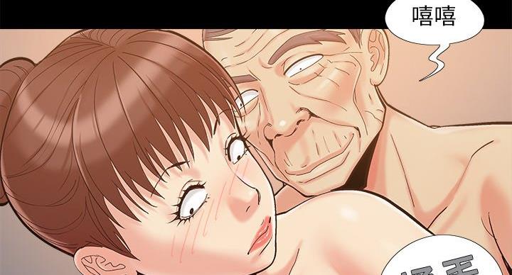 财产争夺家庭故事漫画,第43话1图