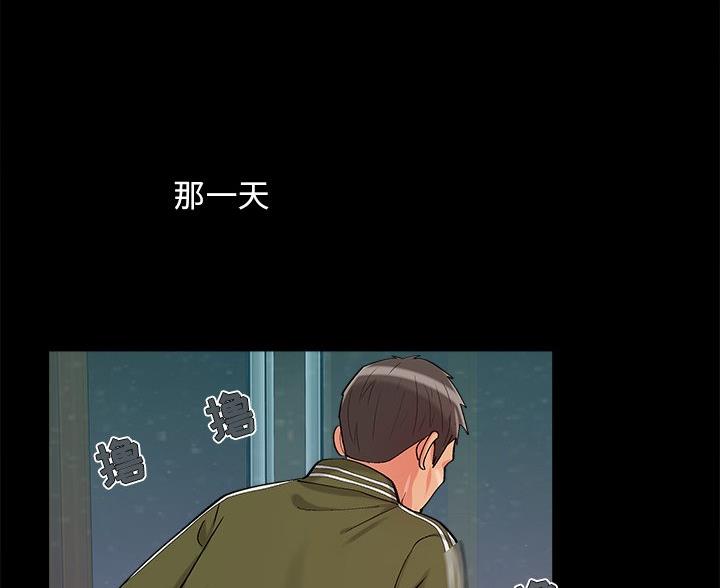 财产争夺家庭故事漫画,第71话2图