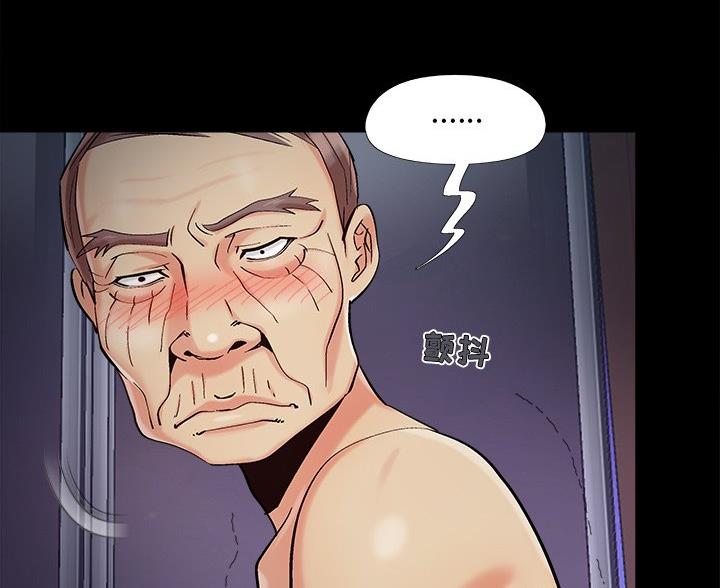 财产争夺家庭故事漫画,第66话2图
