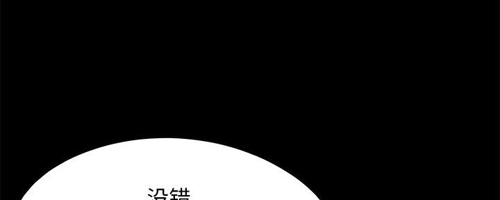 财产争夺电影推荐漫画,第5话1图