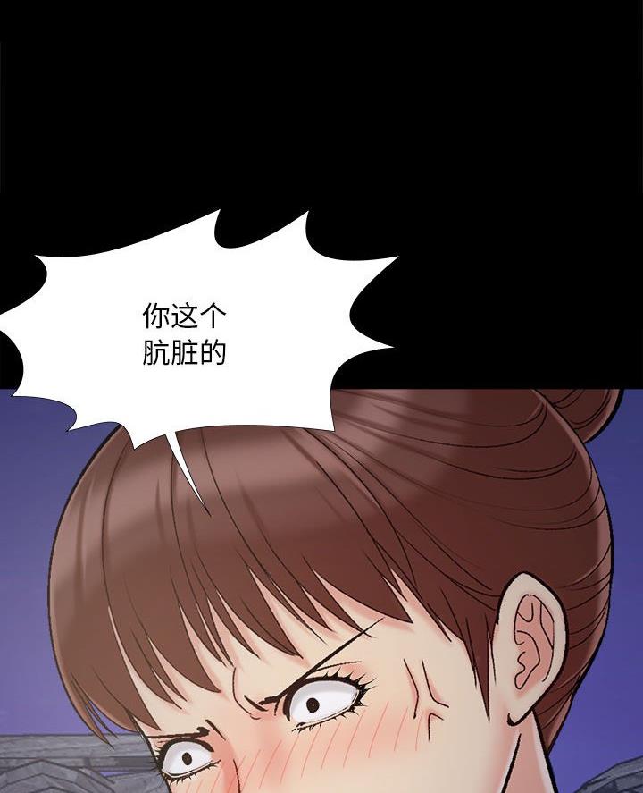 财产争夺家庭故事漫画,第55话2图