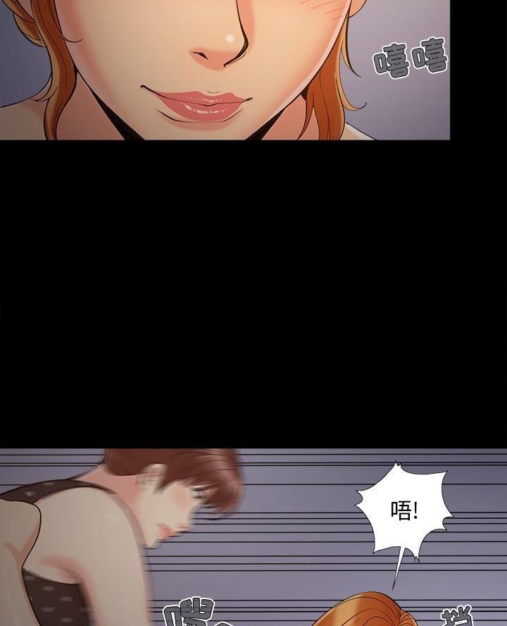 财产争夺小视频漫画,第63话1图