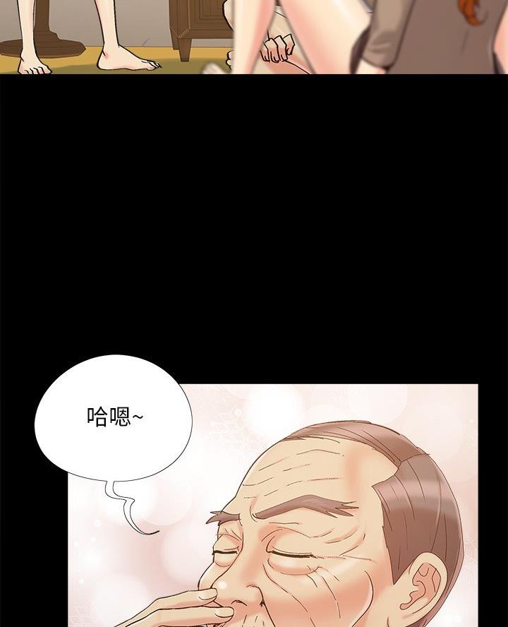 财产争夺战在线观看漫画,第58话2图