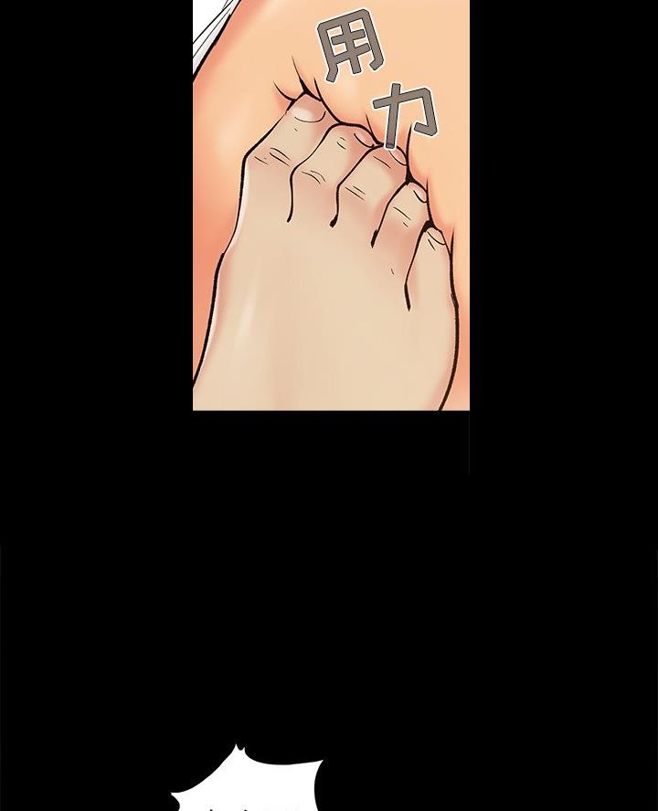 财产争夺家庭故事漫画,第53话1图