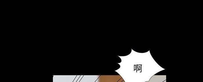 财产争夺家庭故事漫画,第24话2图