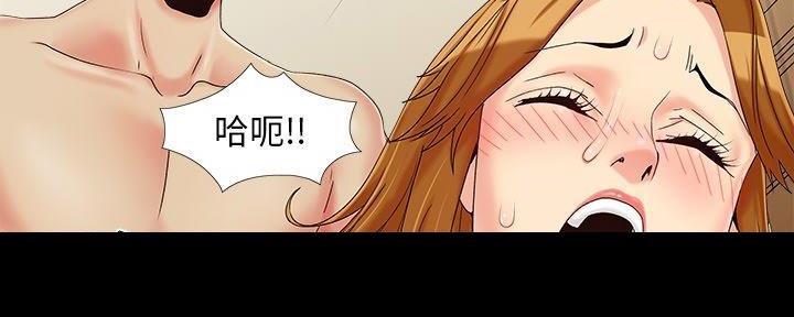 财产争夺家庭故事漫画,第32话2图