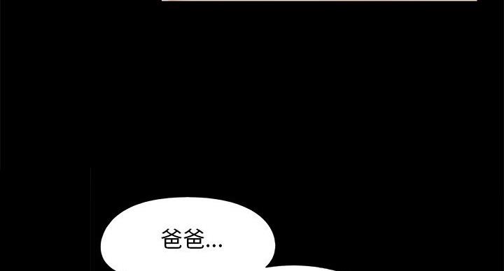 财产争议案件律师收费标准漫画,第43话2图