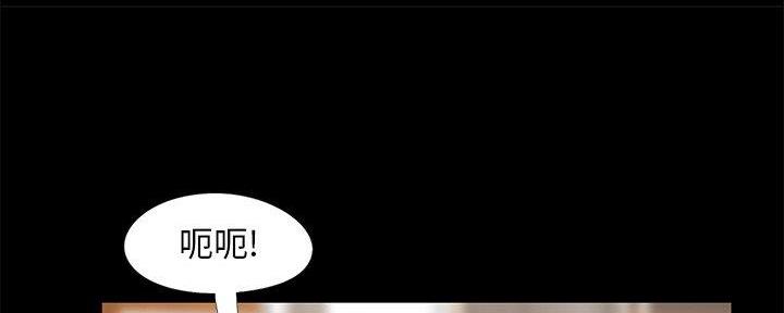 财产争夺家庭故事漫画,第16话2图