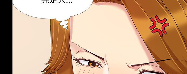 财产争夺家庭故事漫画,第14话2图