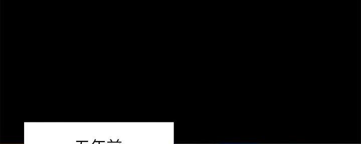 财产争夺家庭故事漫画,第35话2图