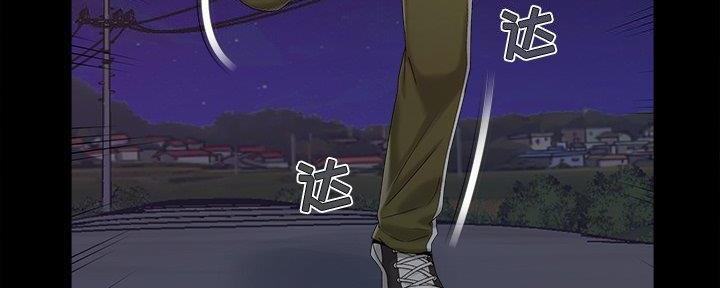 财产争夺家庭故事漫画,第28话2图