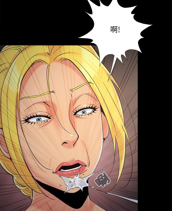 财产争夺家庭故事漫画,第56话2图