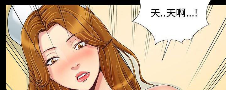 财产争夺家庭故事漫画,第15话1图