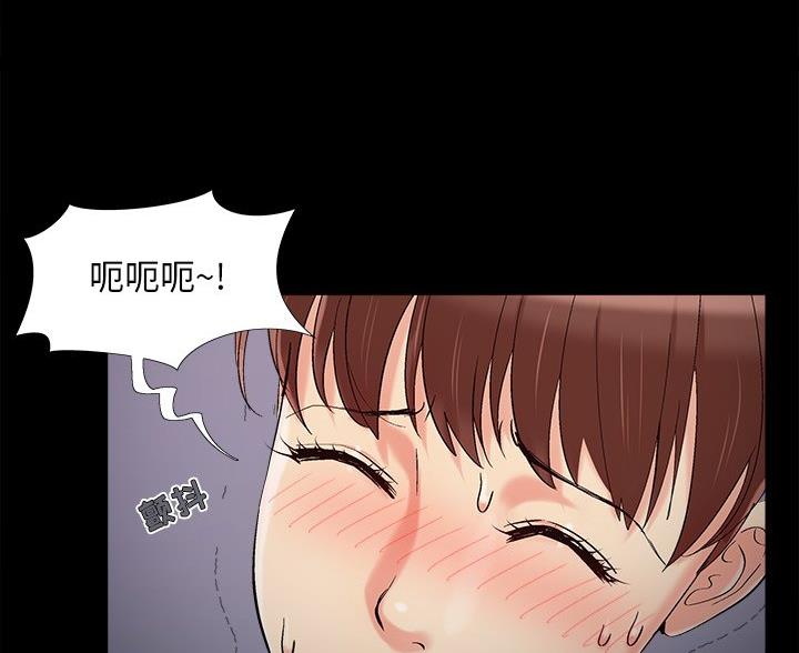 财产争夺家庭故事漫画,第68话1图