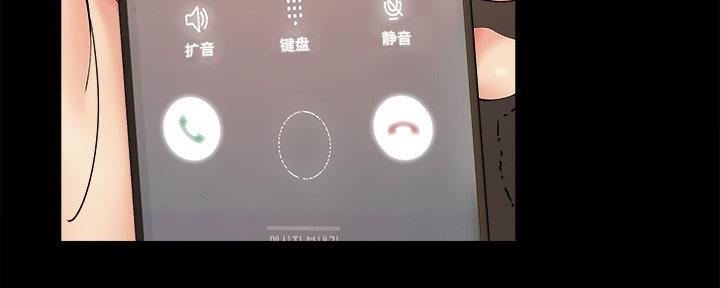 财产争夺家庭故事漫画,第41话2图